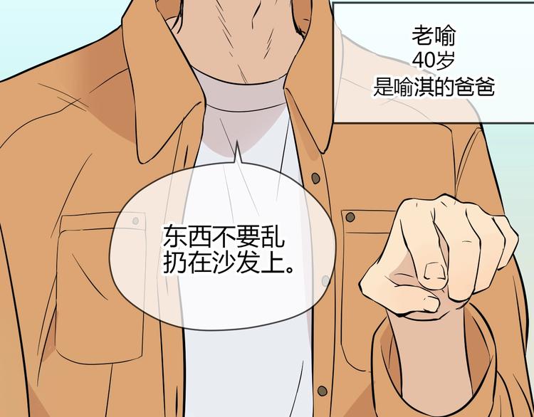 第19话 心结33