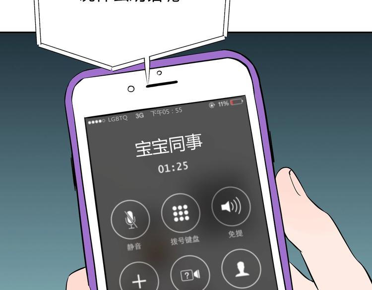 第7话 出走88