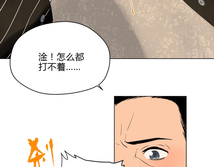 第34话 落幕6