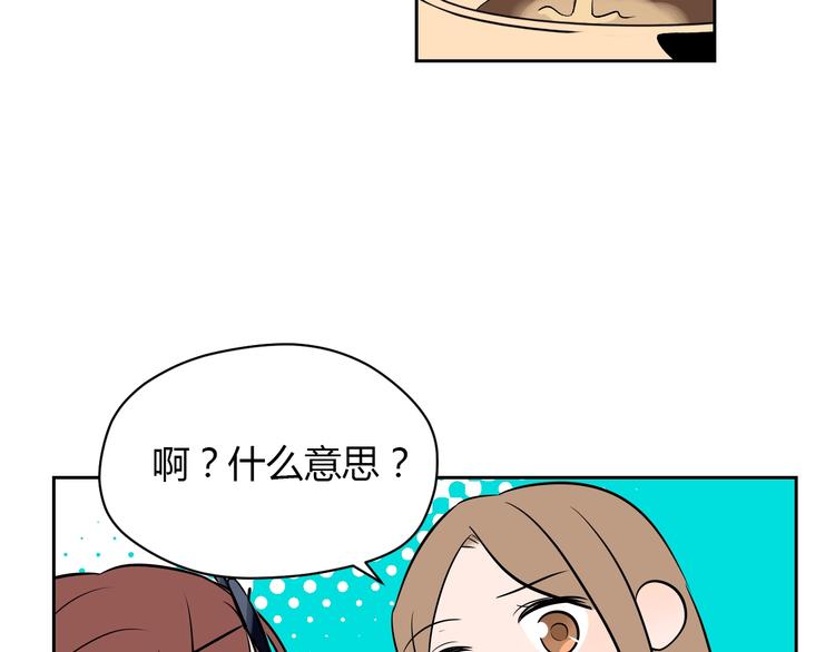 第17话 会友109
