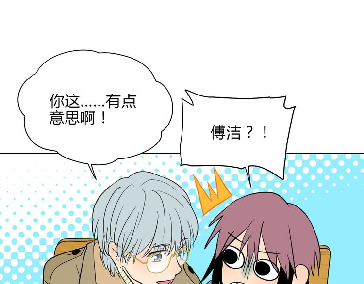 第37话 断点22