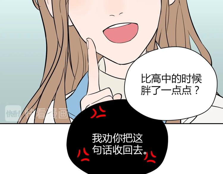 第17话 会友80