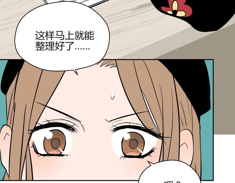 第11话 辛月75