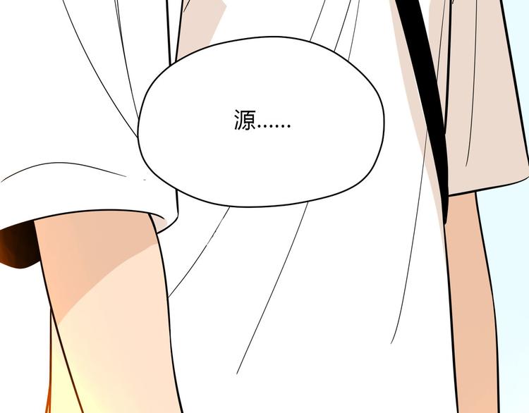 第40话 彩虹67