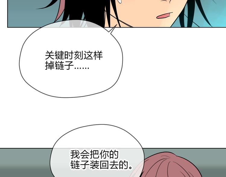 第33话 开幕37