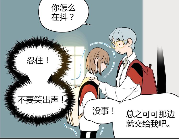 第5话 秋香66