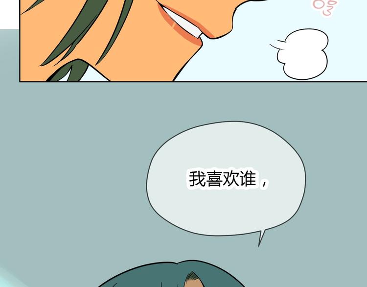 第16话 停职69