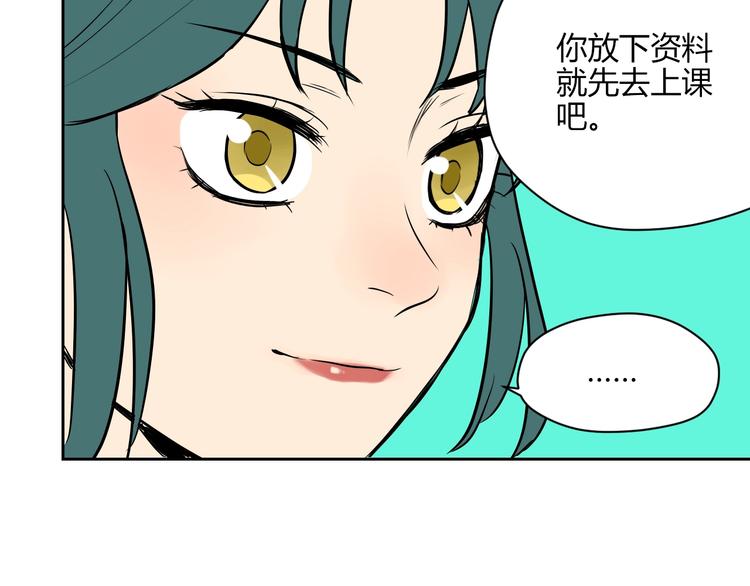 第11话 辛月50