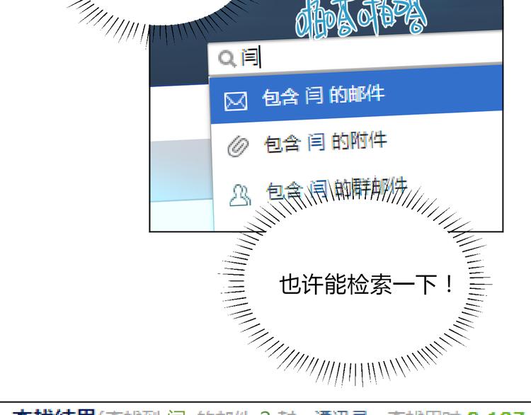 第36话 决定87