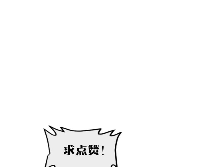 番外篇 露营92