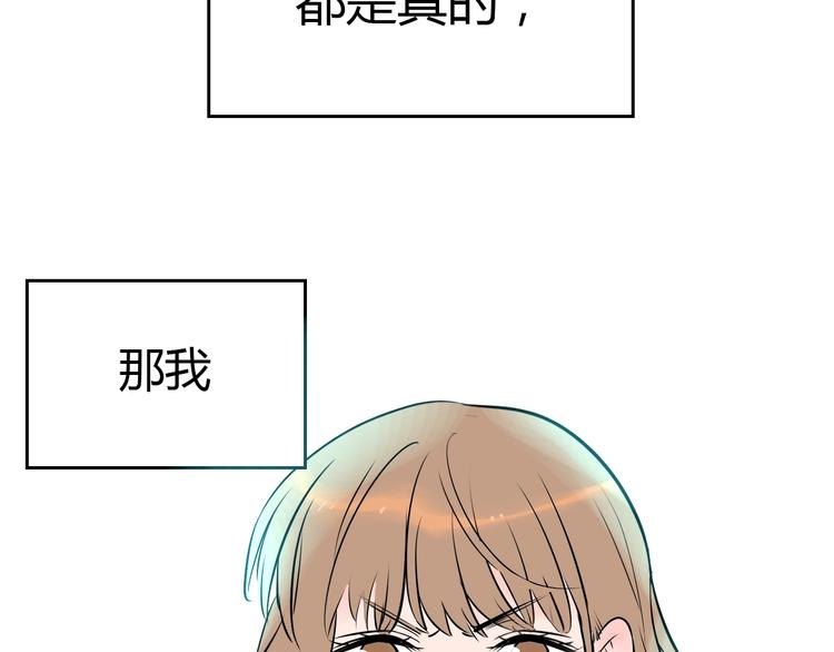 第1话 十七岁79