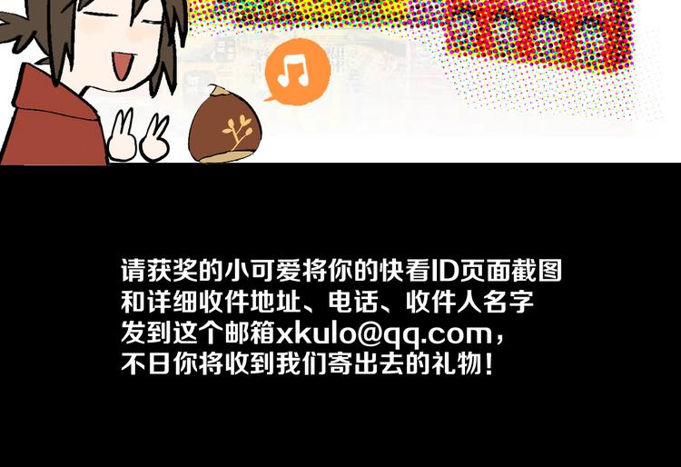 第27话 答案172