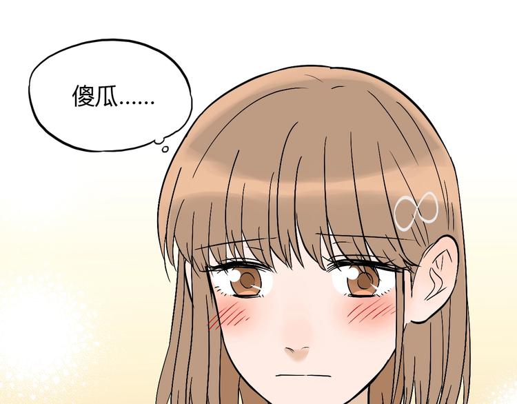 第26话 坦白117