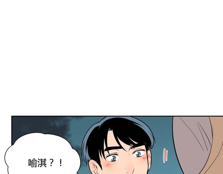 第23话 暗恋3