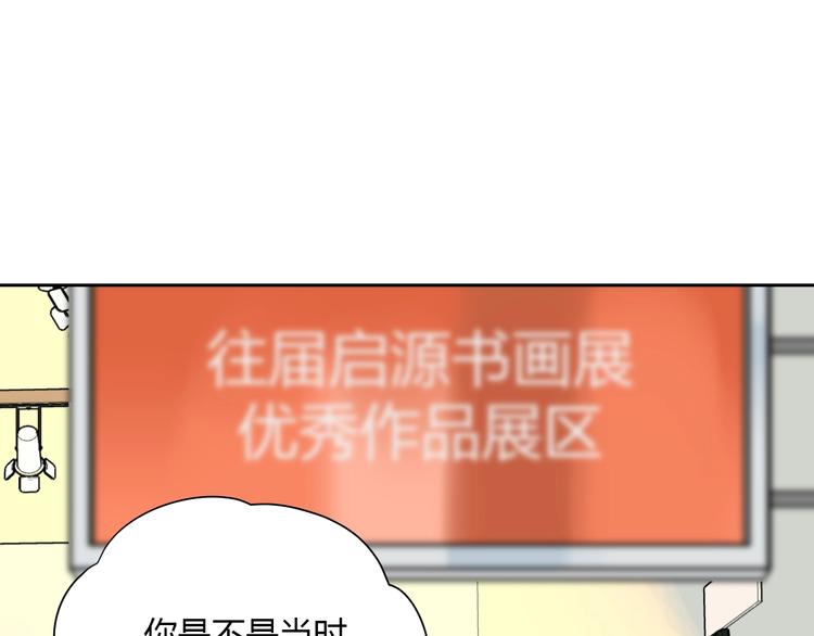 第20话 转机30