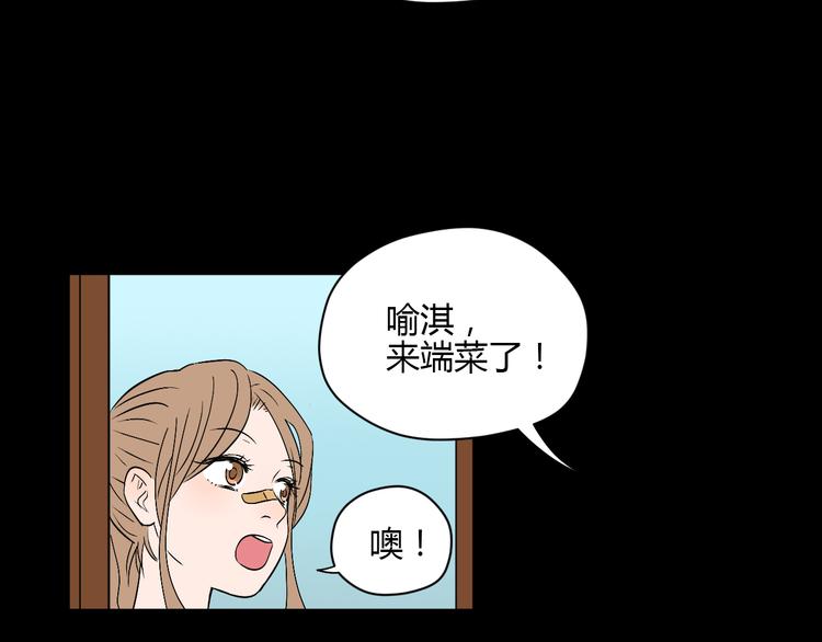 第30话 旋涡30
