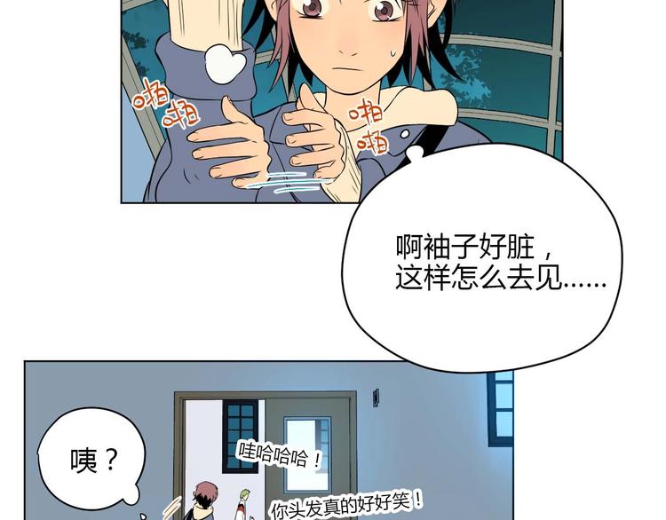 第28话 道歉32