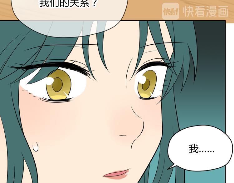 第31话 对质47