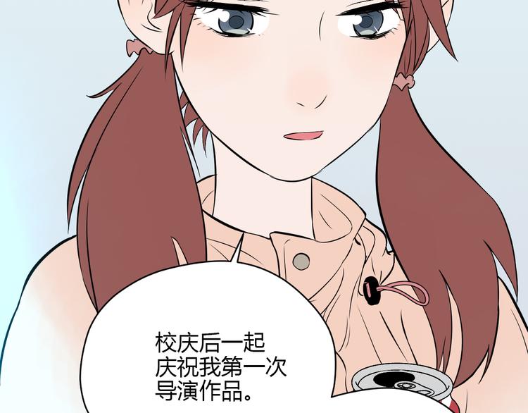 第28话 道歉60