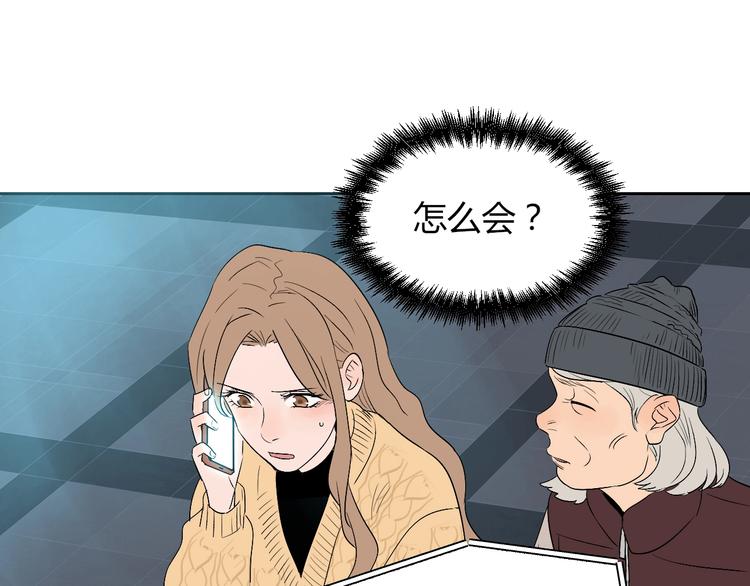第8话 和解37