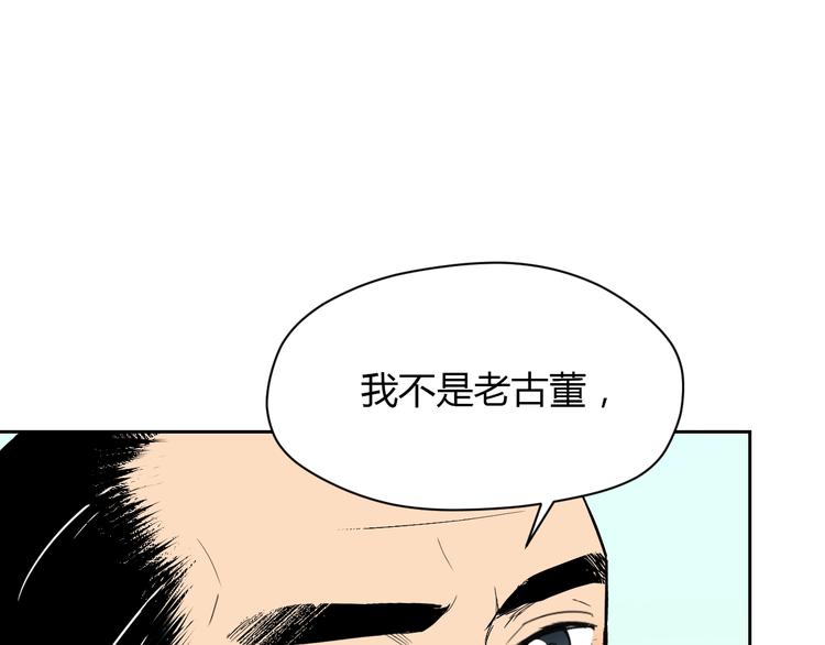 第16话 停职131