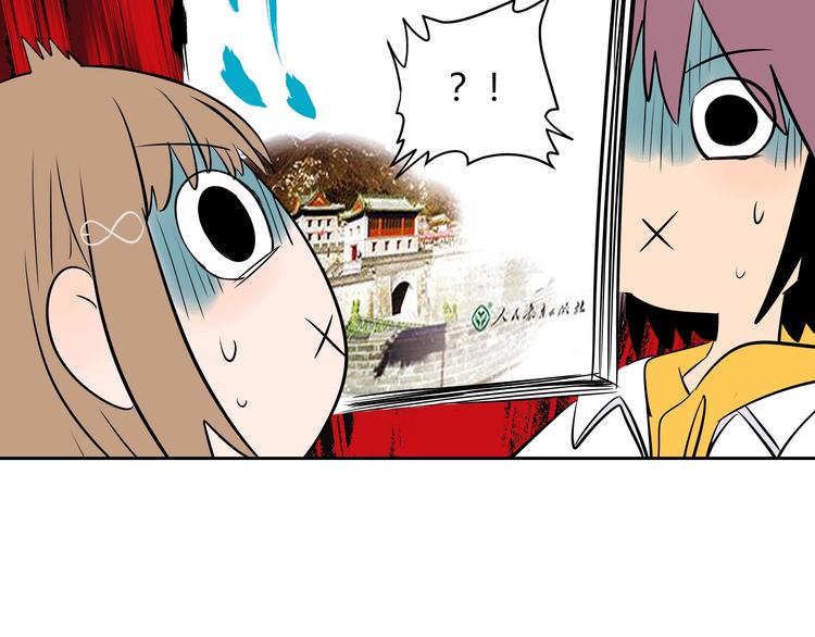 第9话 独处17