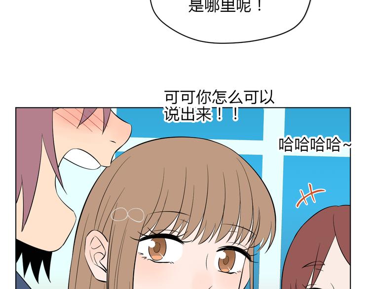 第35话 交错106