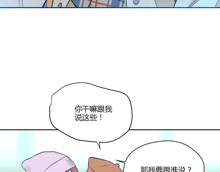 第23话 暗恋23