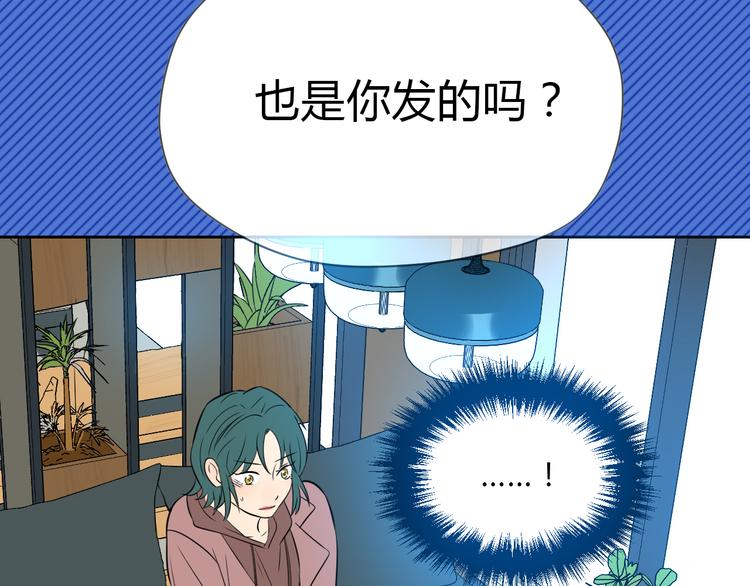 第30话 旋涡151