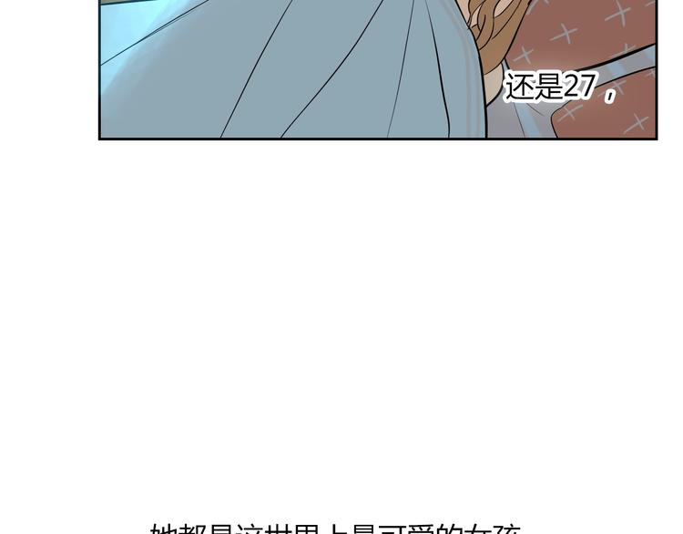 第11话 辛月163