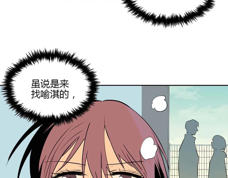 第24话 表白59