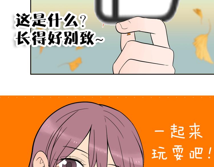 第31话 对质117