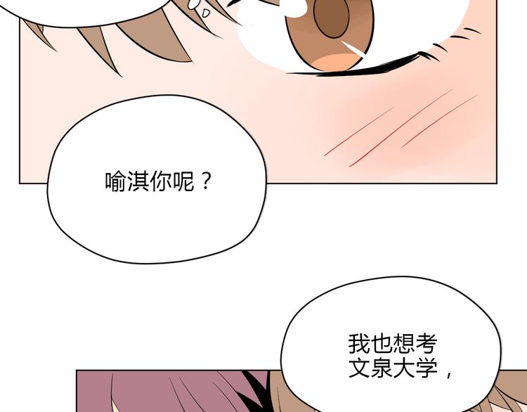第35话 交错101