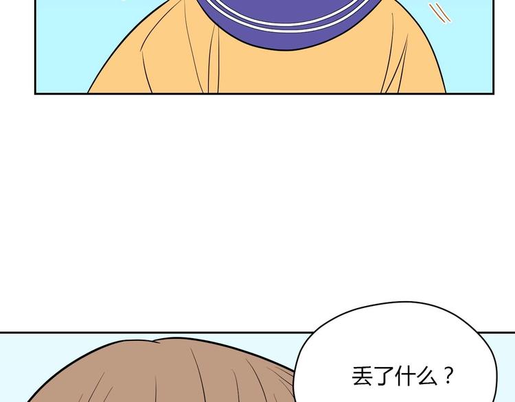 第25话 裂痕79