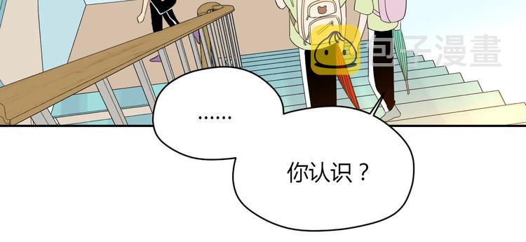 第40话 彩虹71