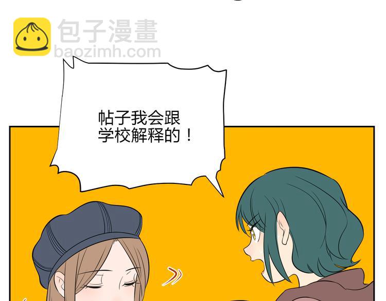 第31话 对质88