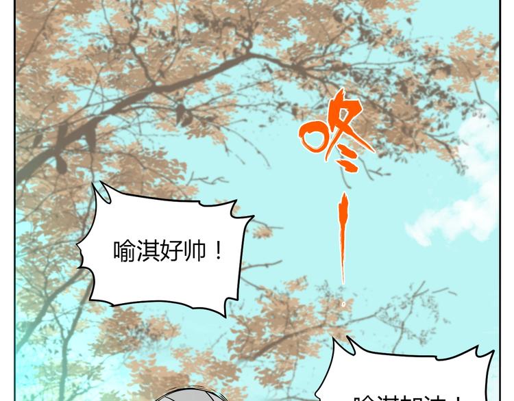 第14话 运动71