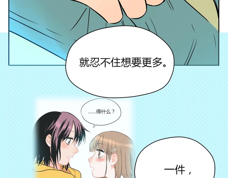 第19话 心结164