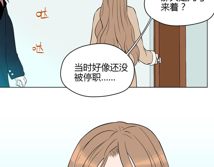 第29话 赏花5