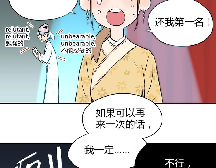 第5话 秋香25