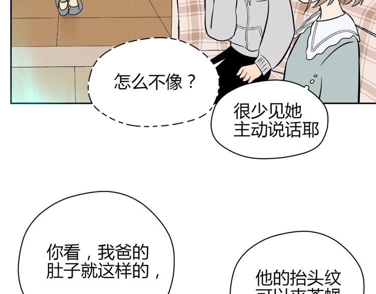 第19话 心结114