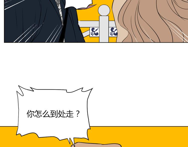 第29话 赏花49