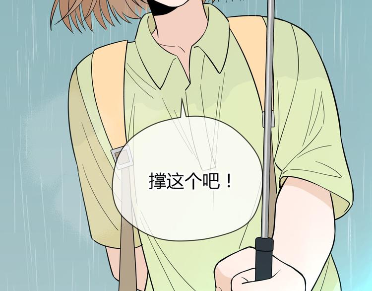 第40话 彩虹109