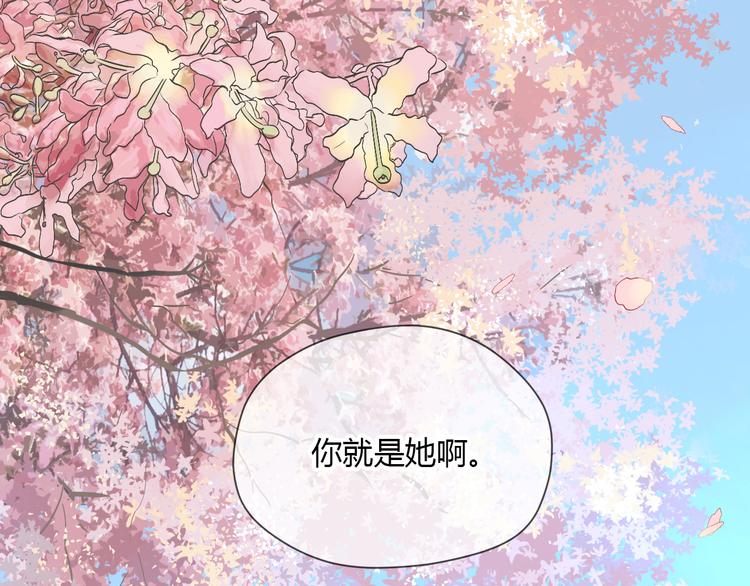 第28话 道歉90