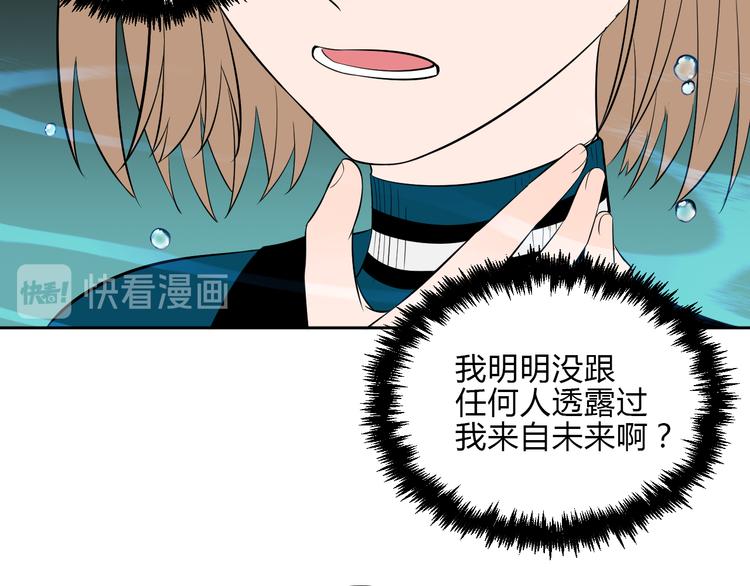 第35话 交错41