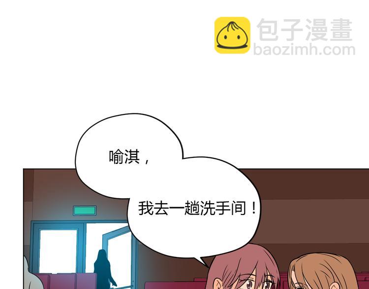 第39话 惊喜97
