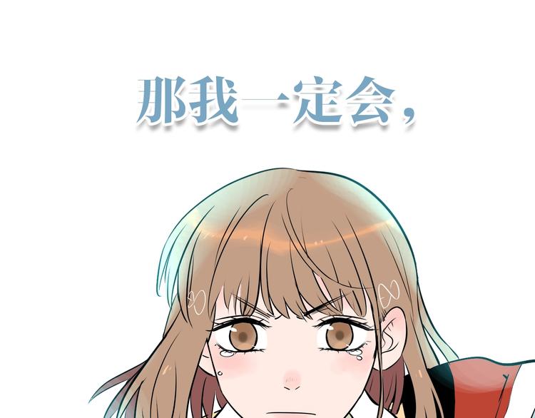 序章 我依然在你身边17