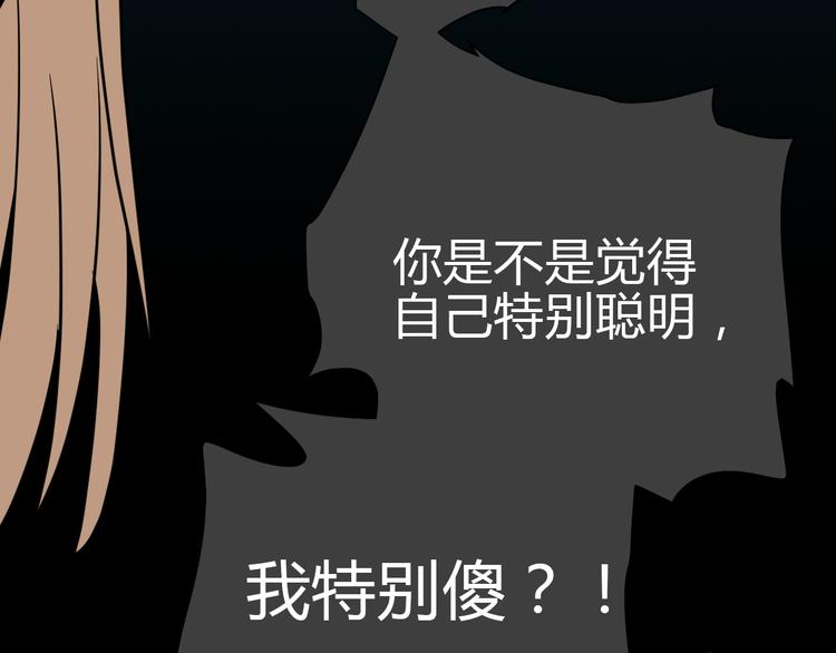 第37话 断点42