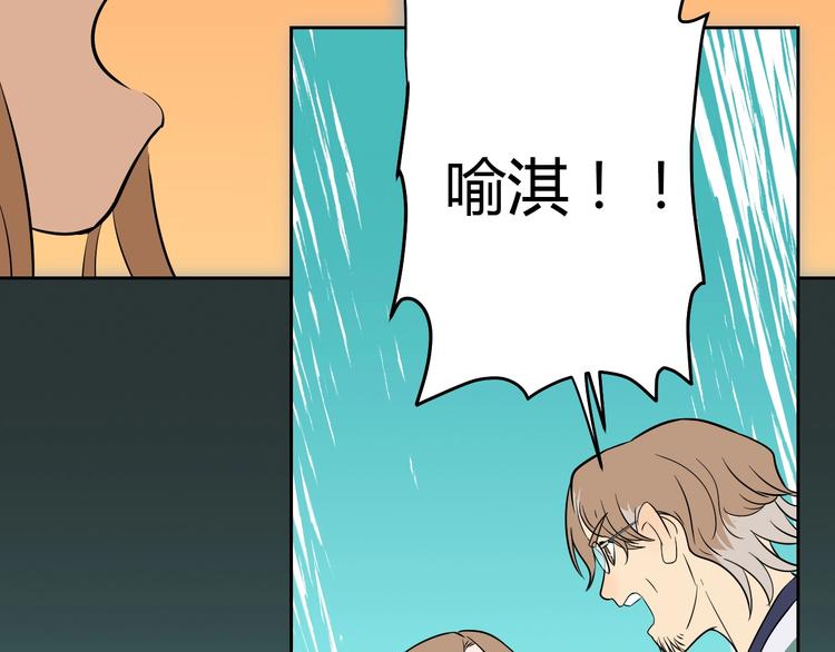 第19话 心结54