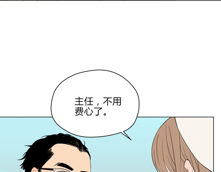 第36话 决定57